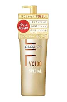 Amazon | （旧モデル）VC 100 エッセンス ローション EX